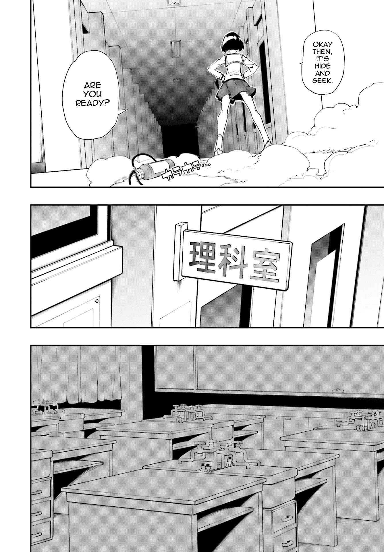 Chapter 122 - Page 16