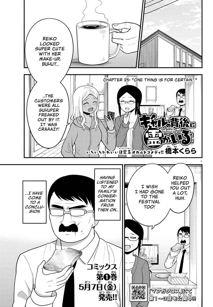 Chapter 25 - Page 1