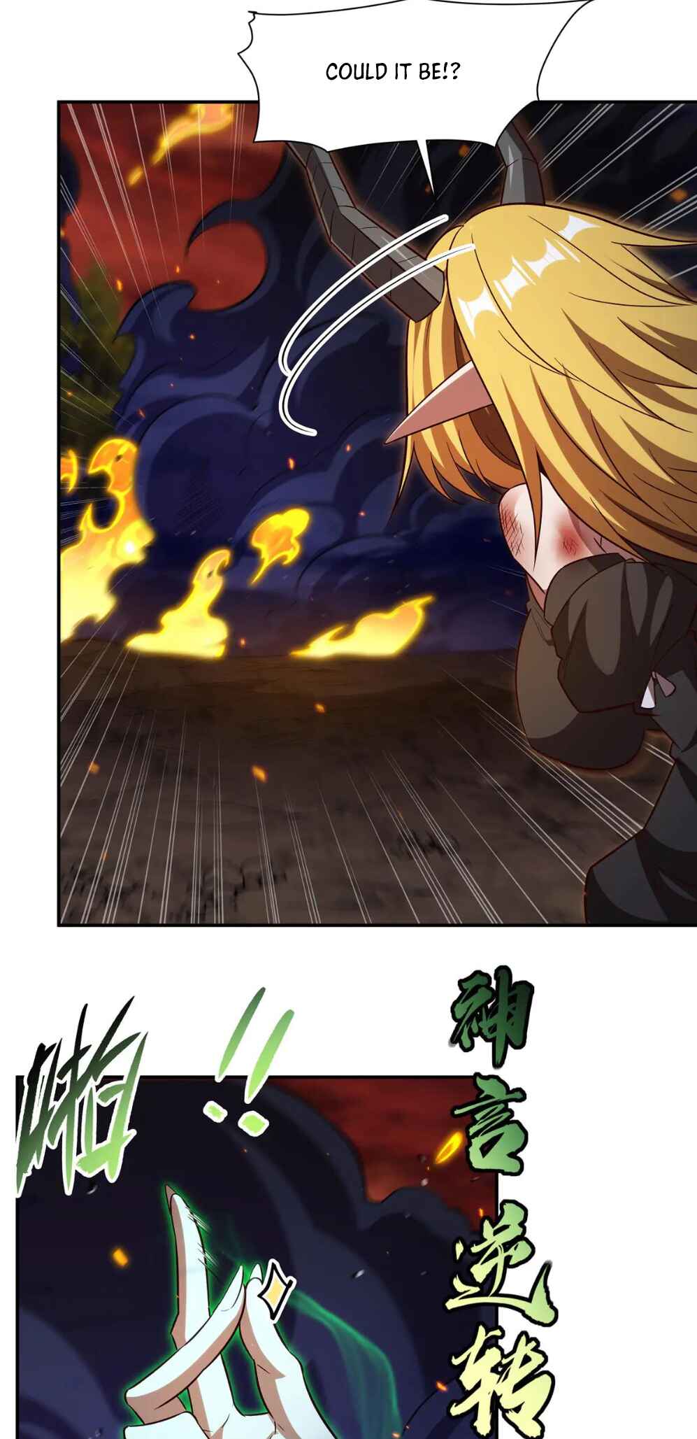 Chapter 358 - Page 27