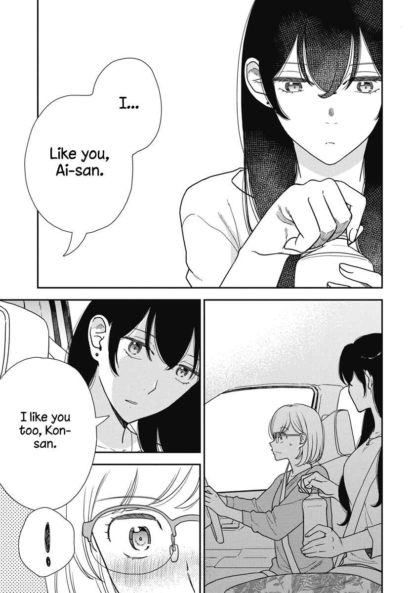 Chapter 5 - Page 2