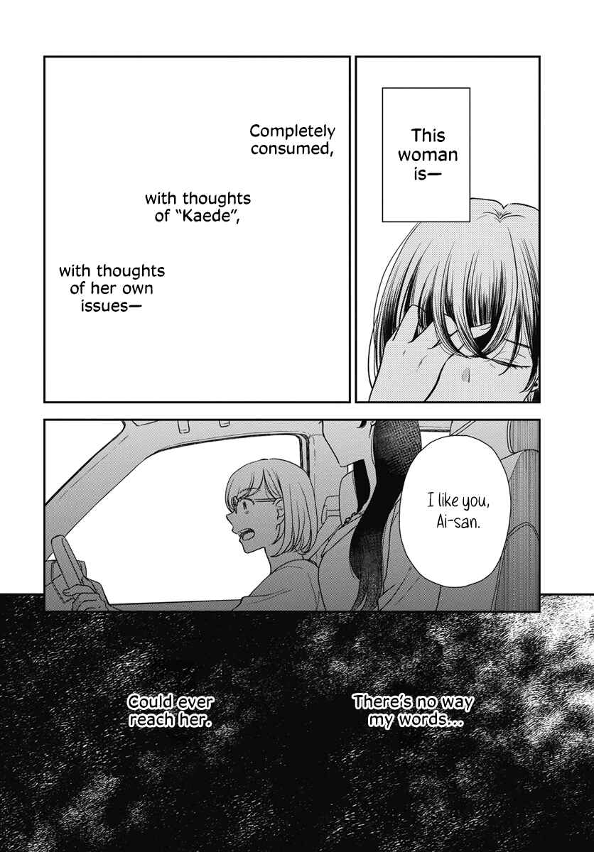 Chapter 5 - Page 27