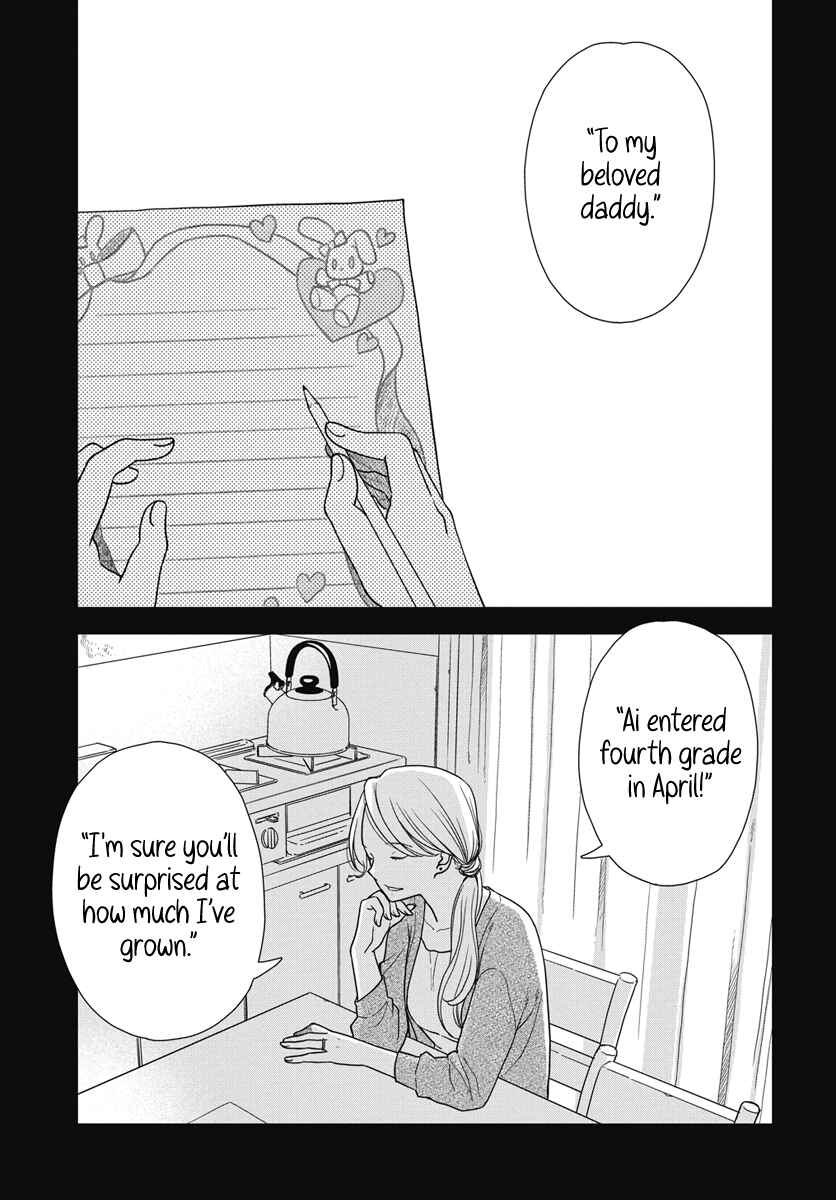 Chapter 5 - Page 4