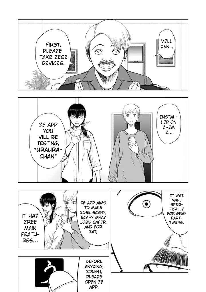 Chapter 210 - Page 1