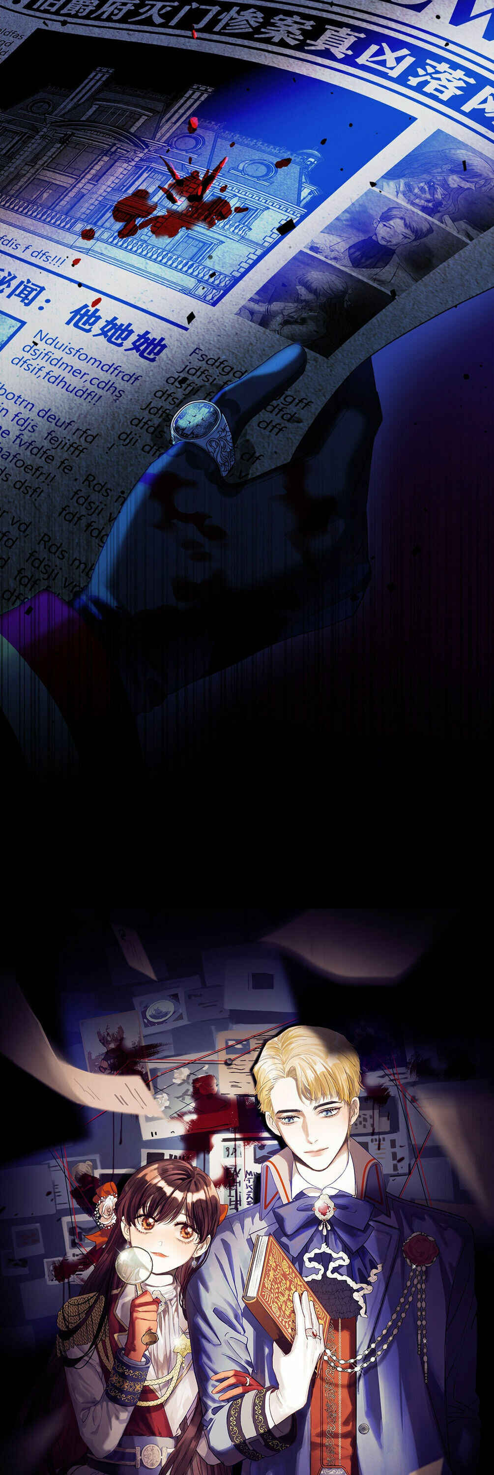 Chapter 1 - Page 5