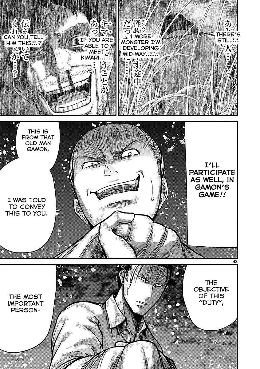 Chapter 17 - Page 41