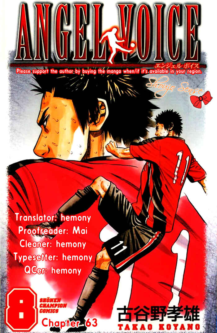 Chapter 63 - Page 1