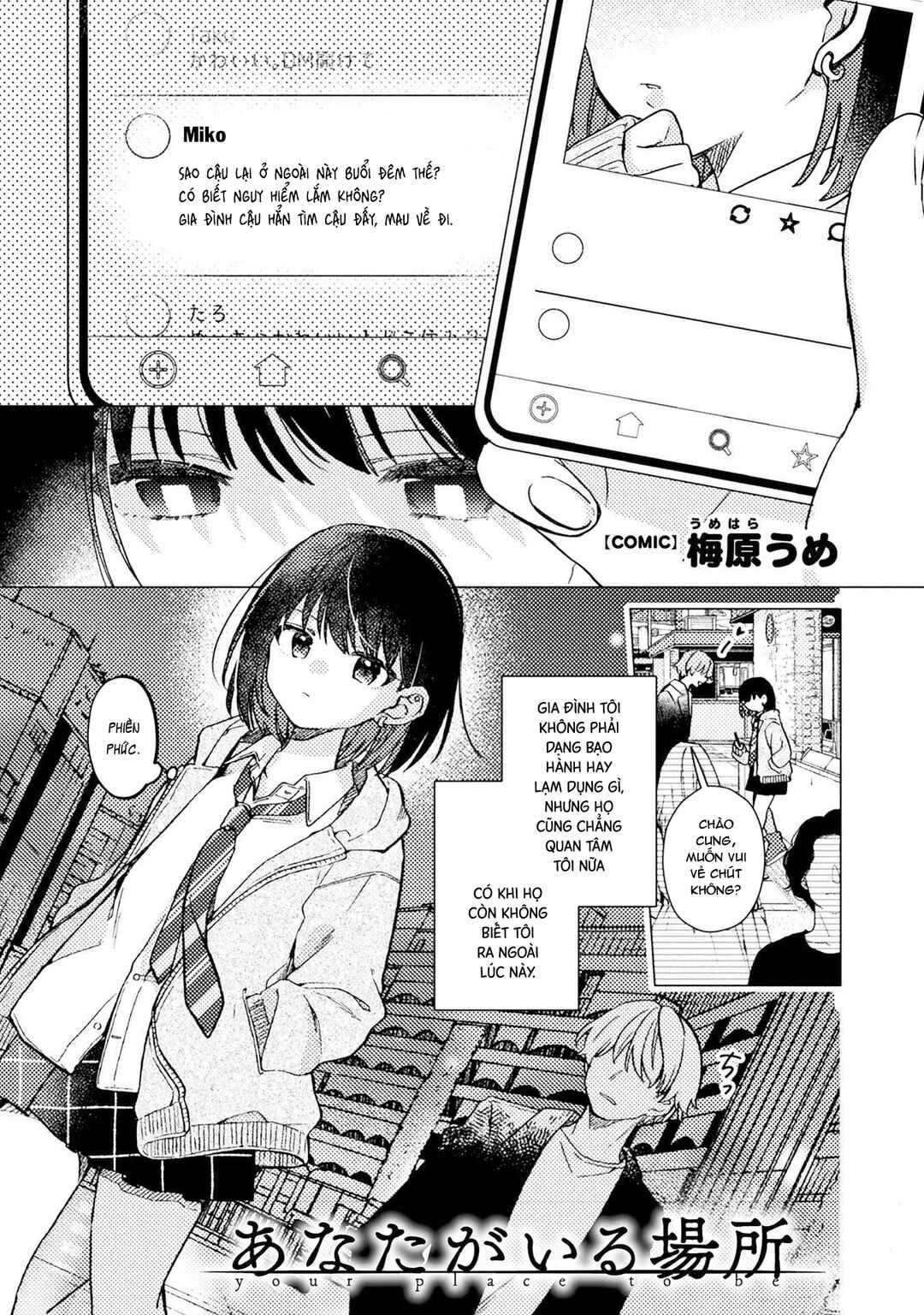Chapter ? - Page 1