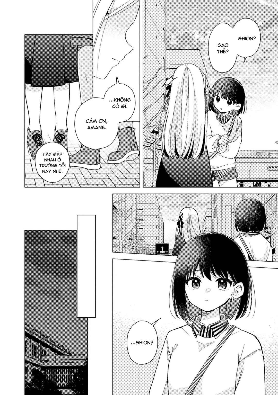 Chapter ? - Page 12