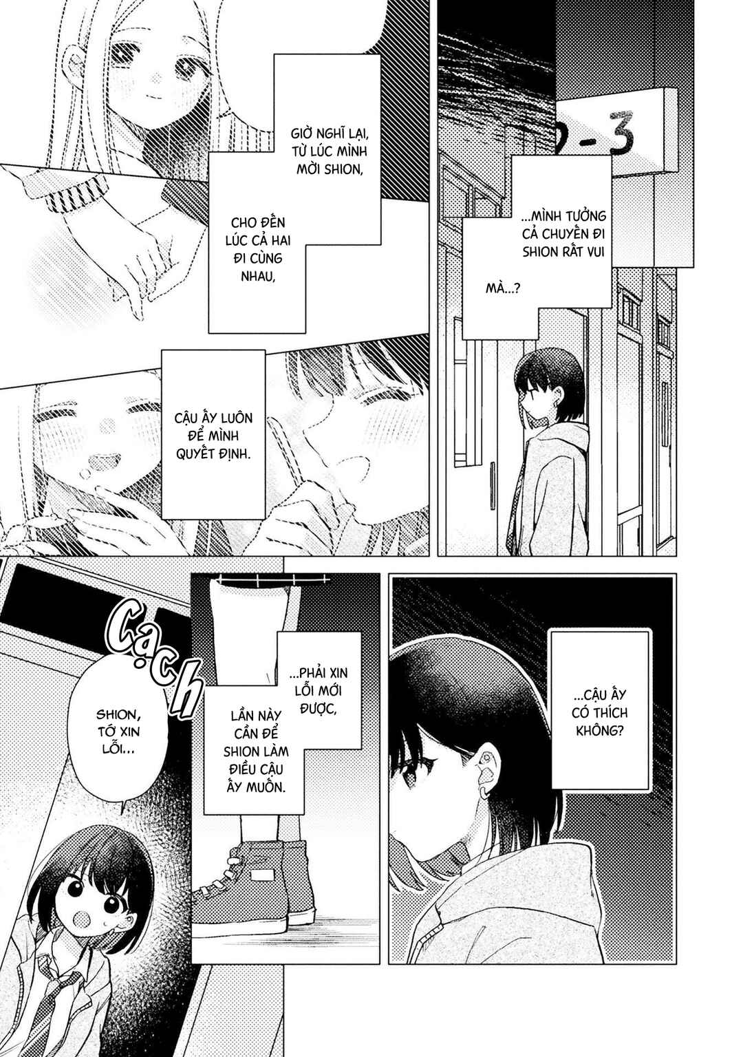 Chapter ? - Page 13