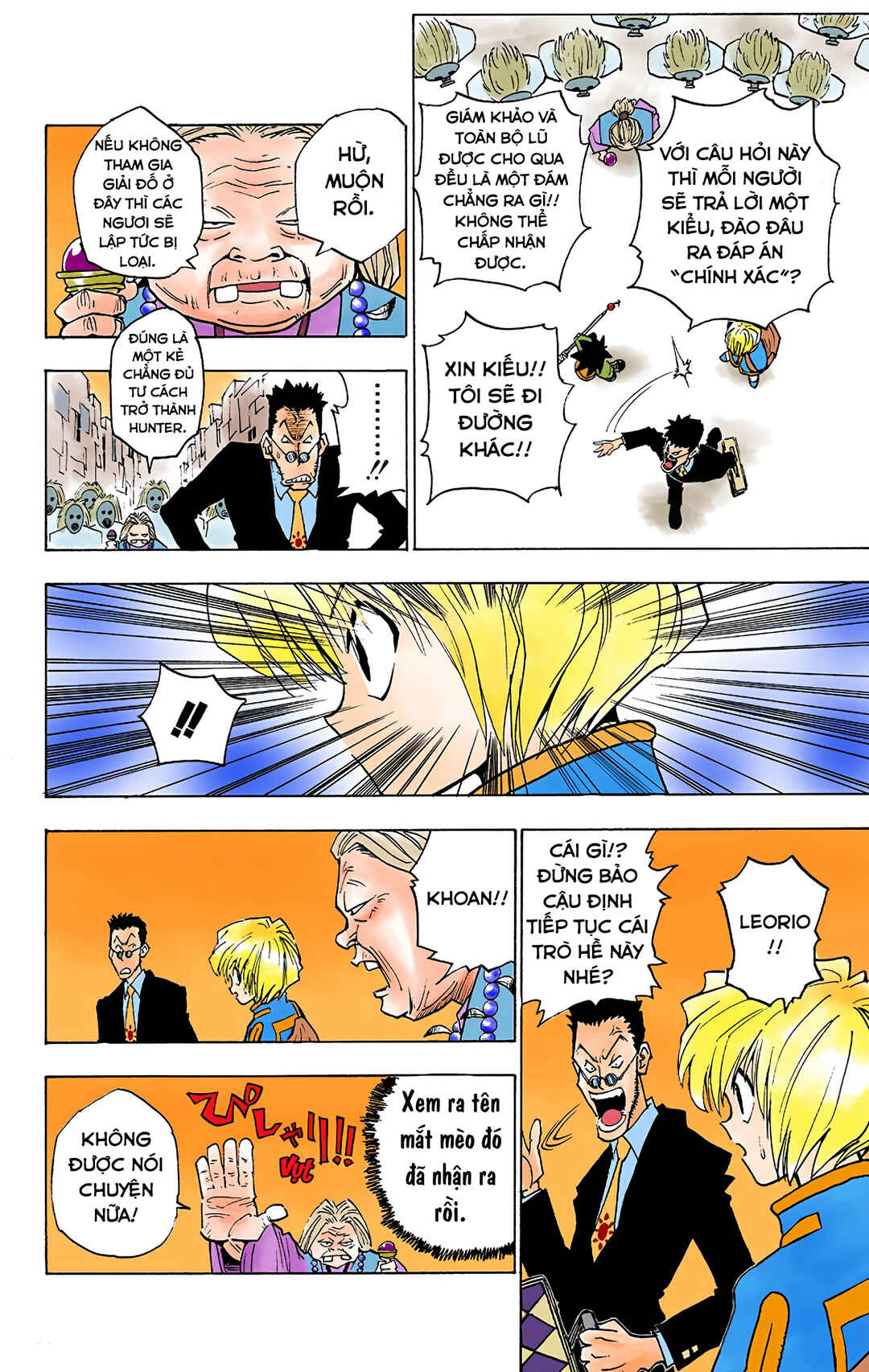 Chapter 3 - Page 12