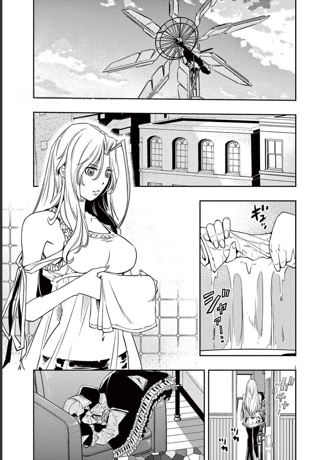Chapter 119 - Page 2