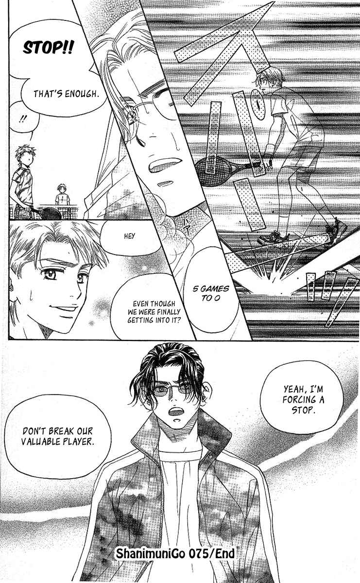 Chapter 75 - Page 31