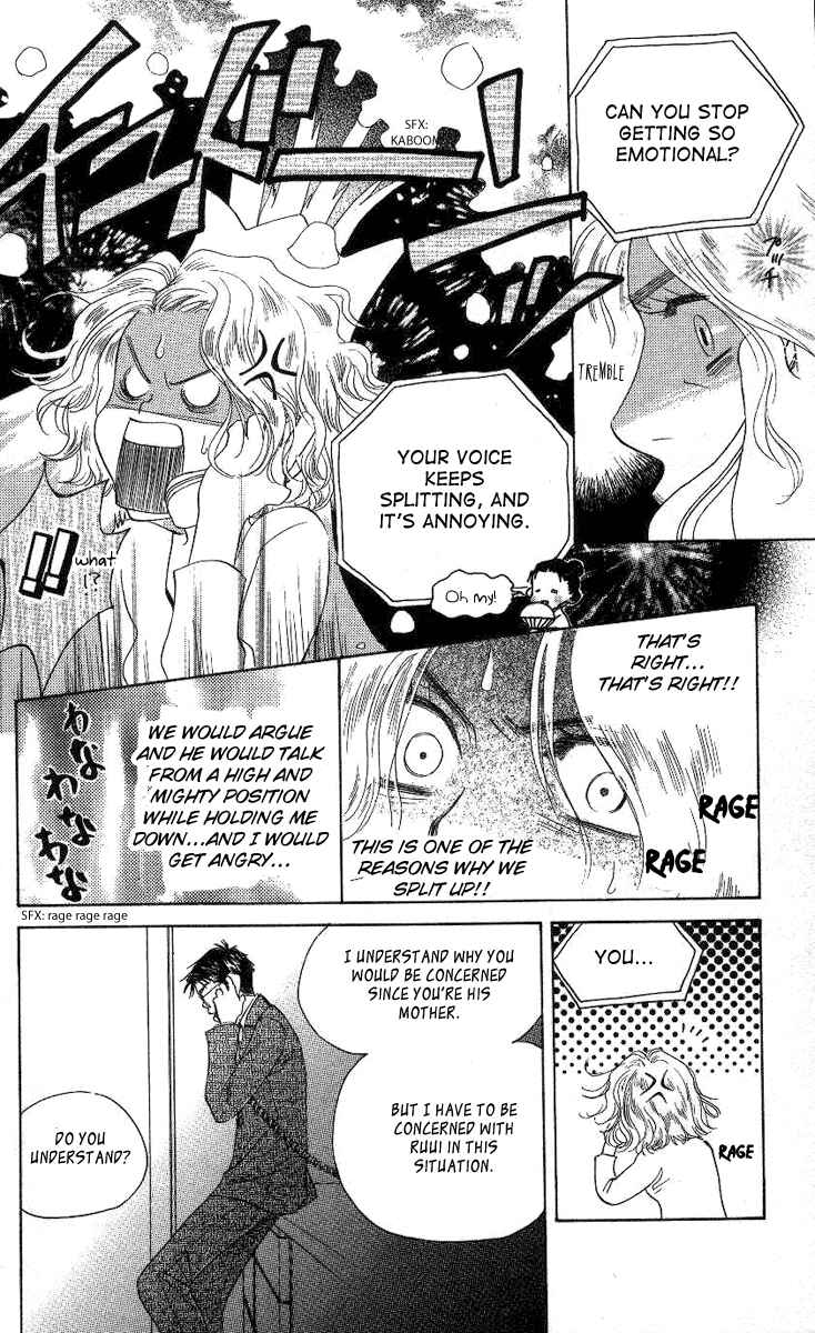 Chapter 75 - Page 5