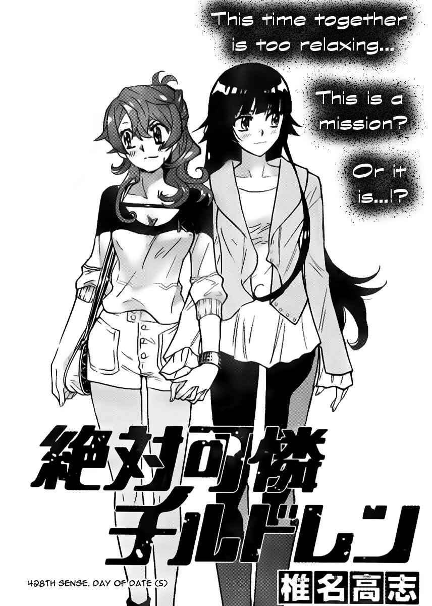 Chapter 428 - Page 1