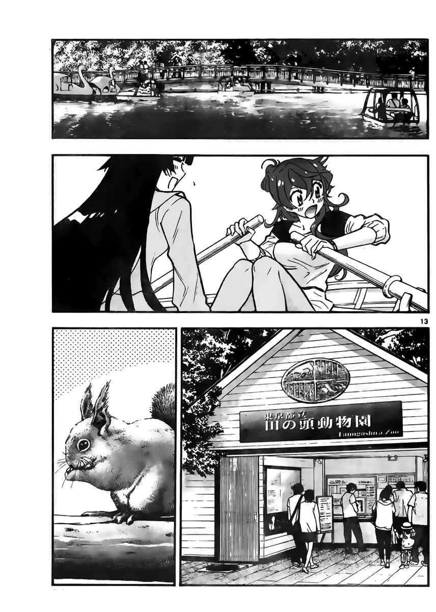Chapter 428 - Page 13