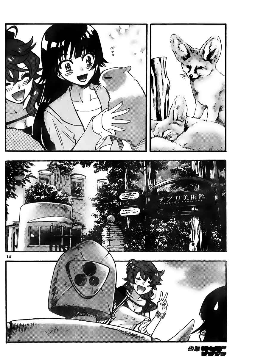 Chapter 428 - Page 14