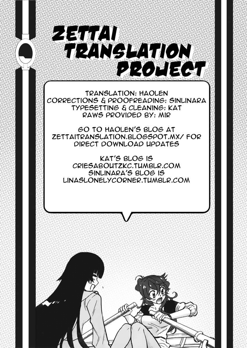 Chapter 428 - Page 19
