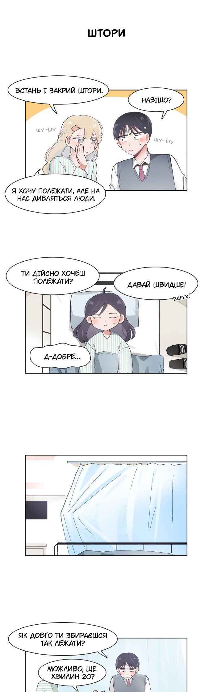 Chapter 60 - Page 5