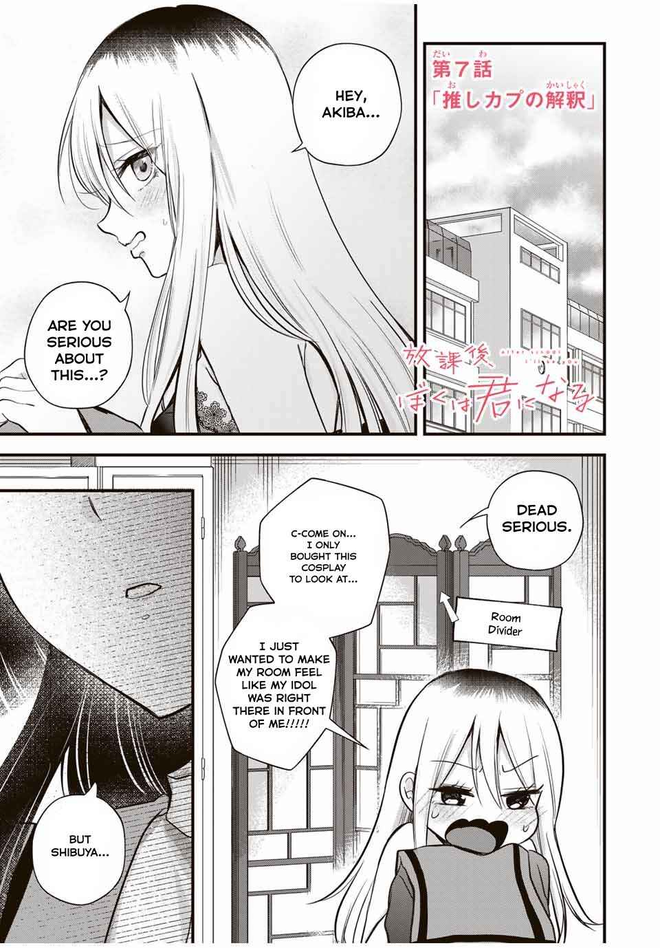 Chapter 7 - Page 1