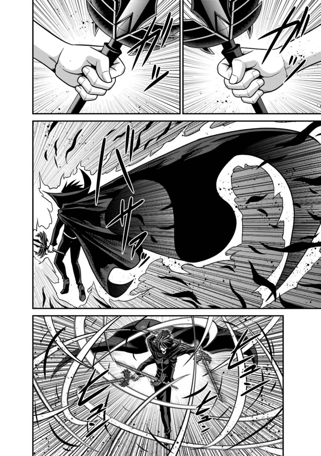 Chapter 25.2 - Page 17