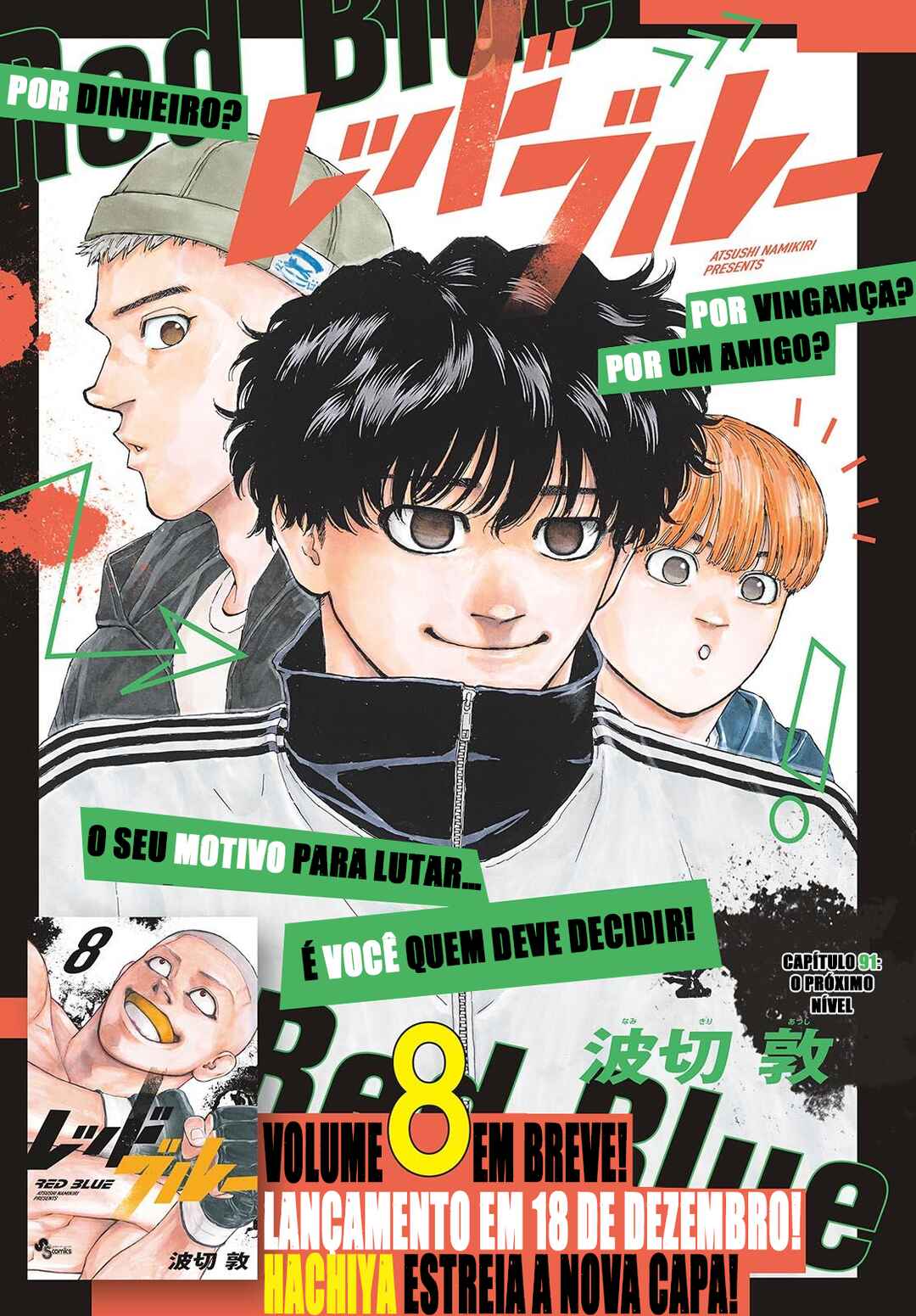Chapter 91 - Page 2