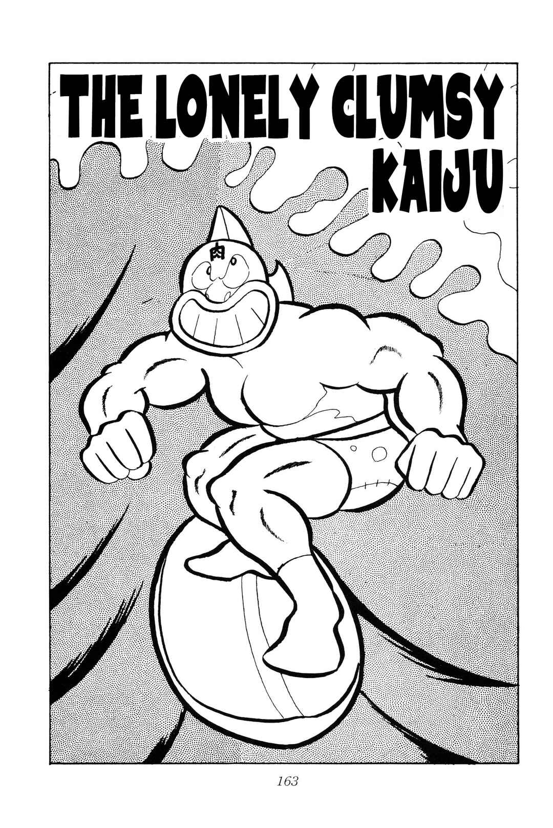Chapter 12 - Page 1