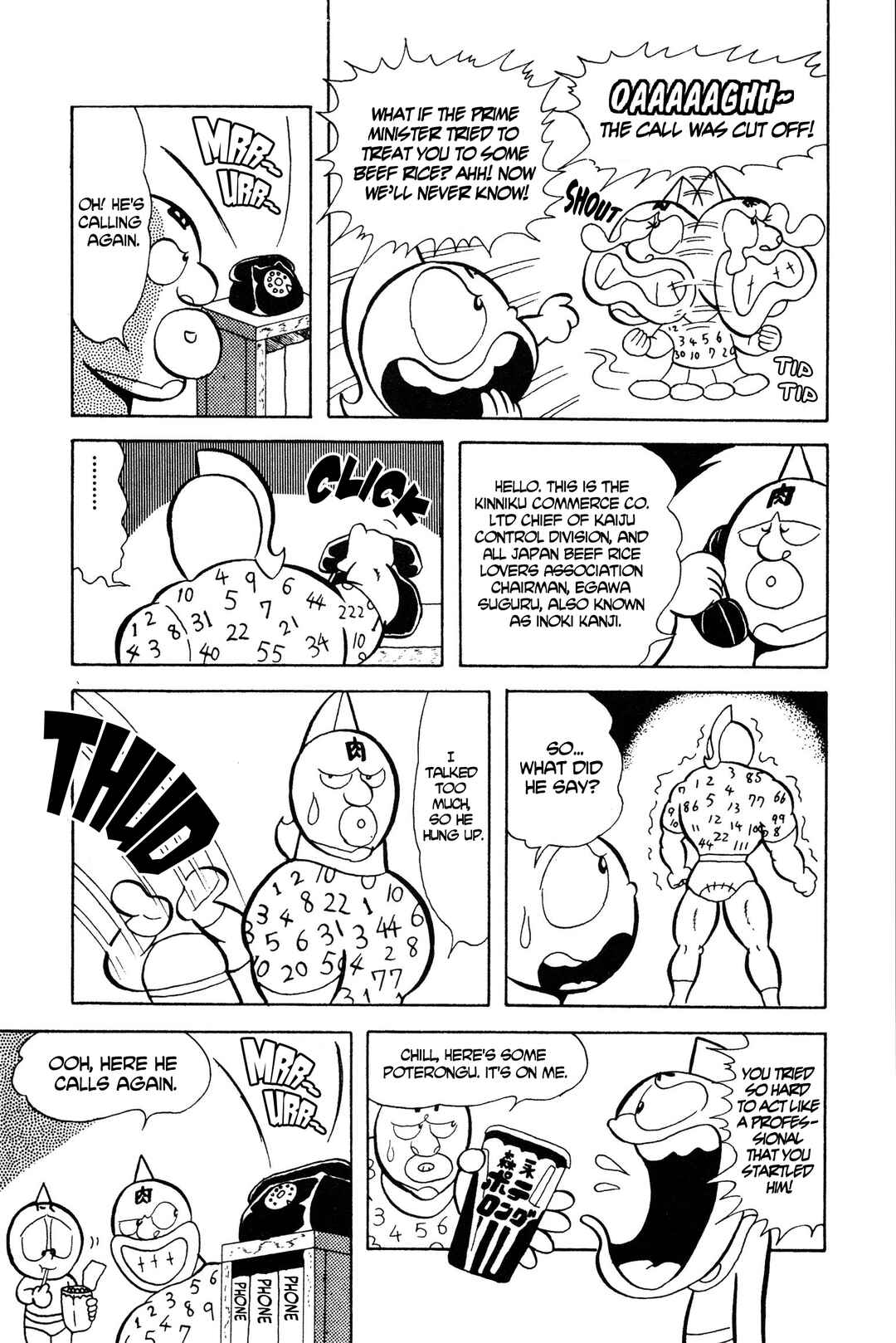 Chapter 12 - Page 5