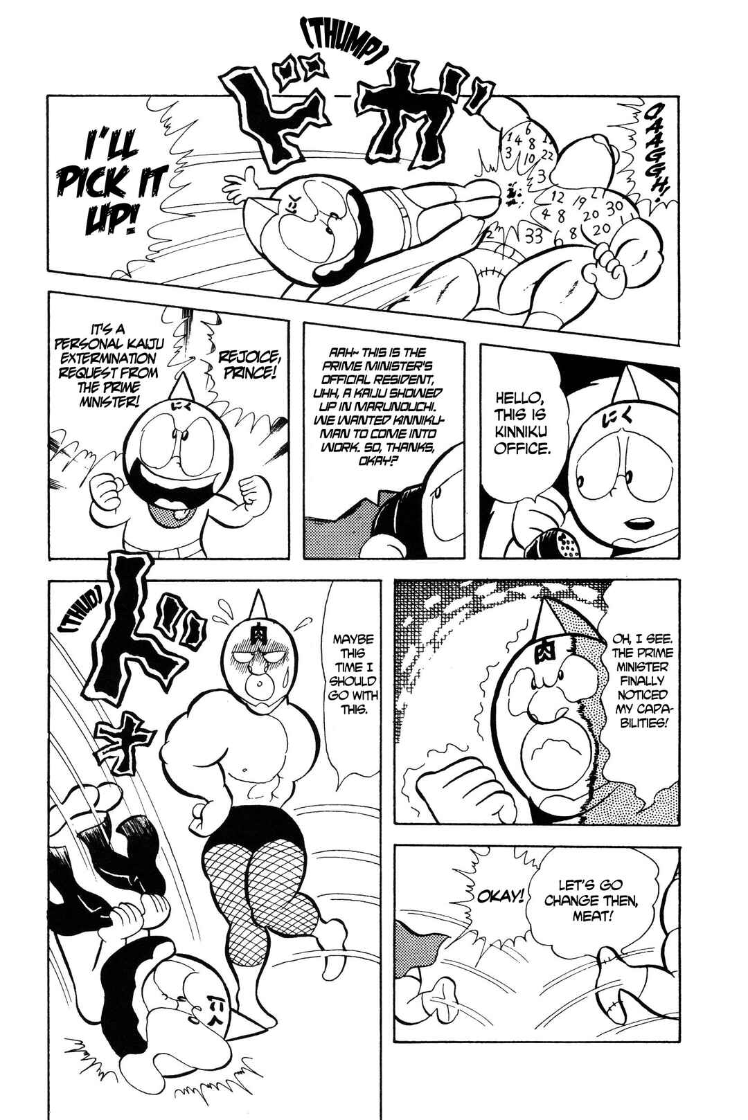 Chapter 12 - Page 6