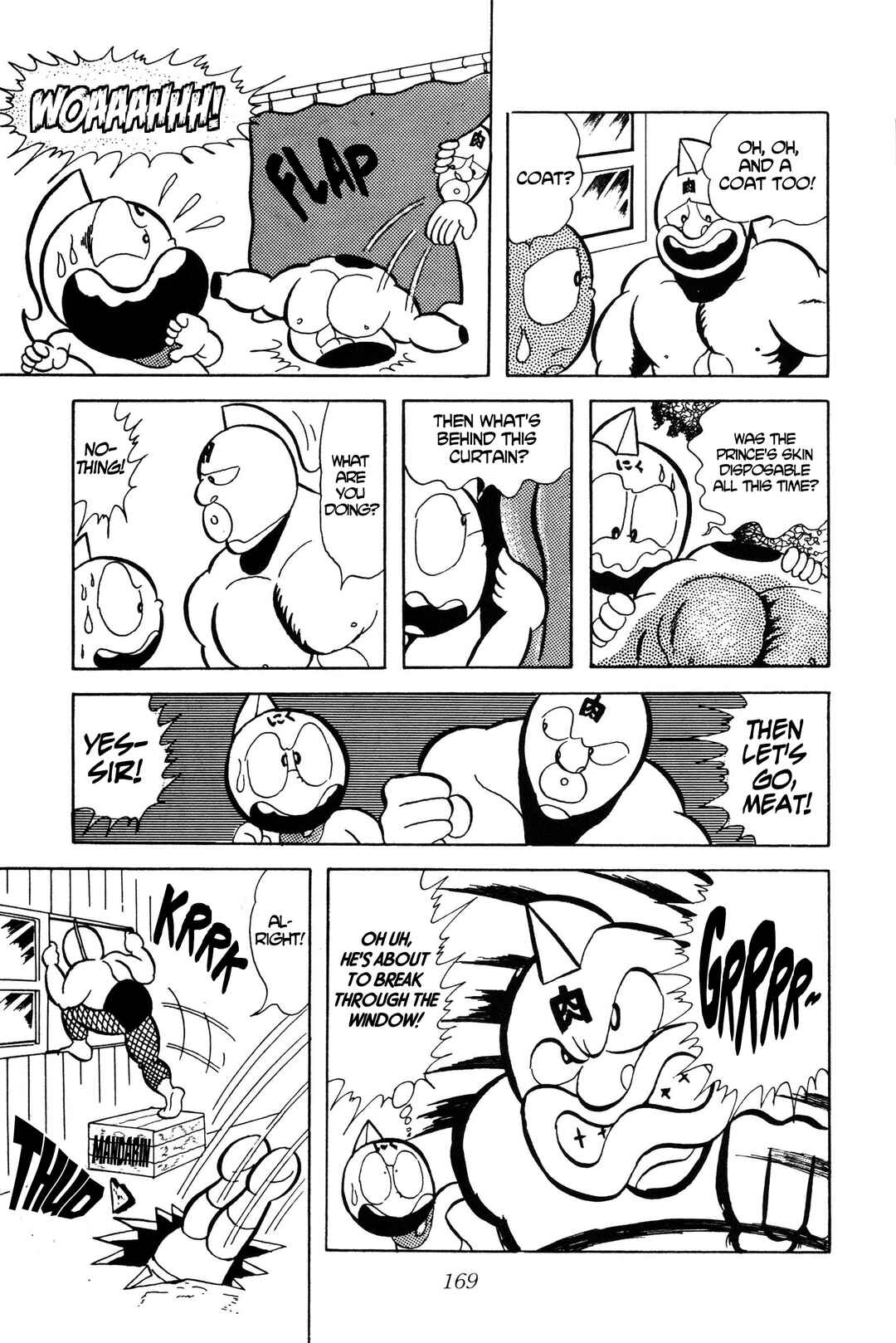 Chapter 12 - Page 7