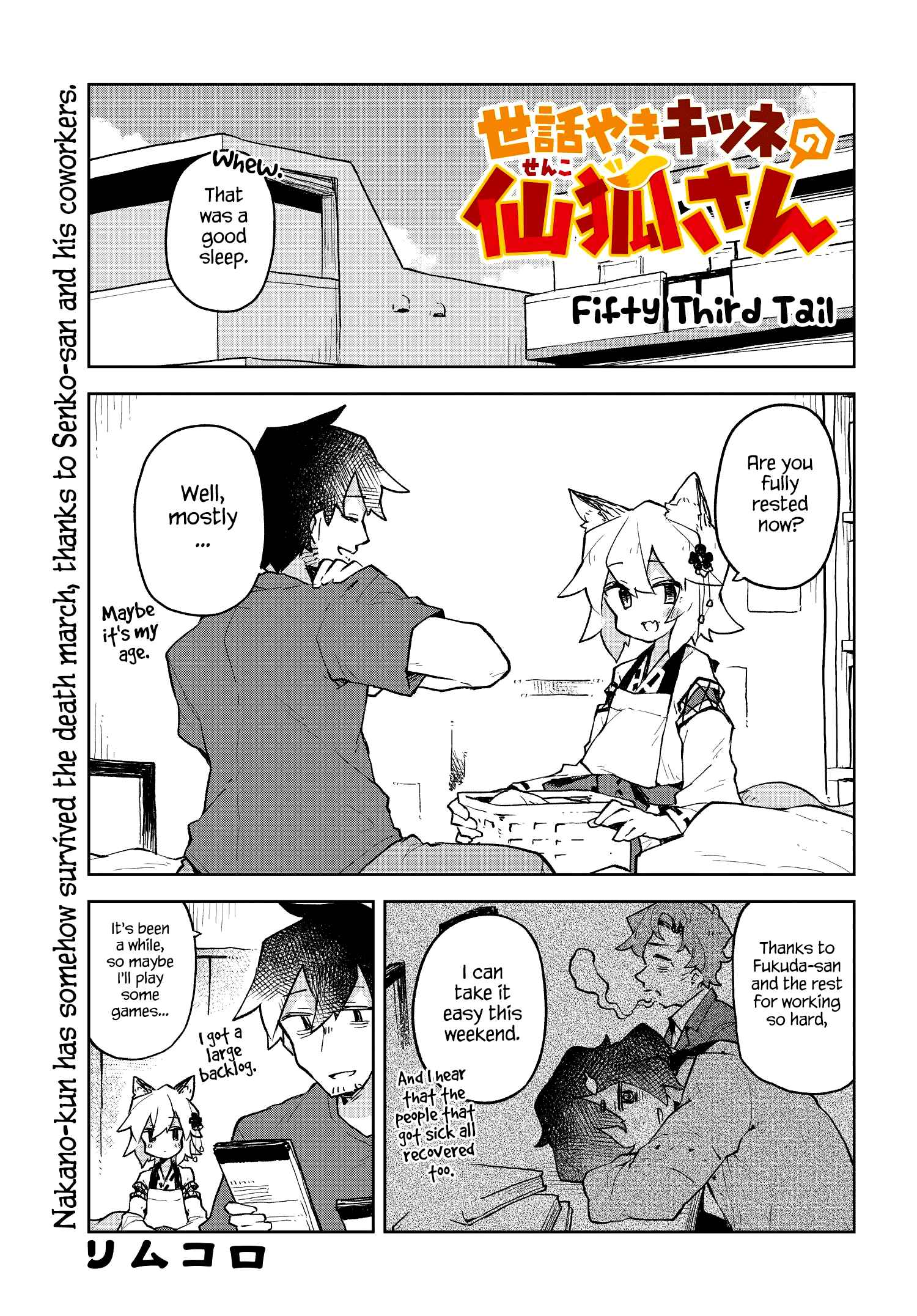 Chapter 53 - Page 1