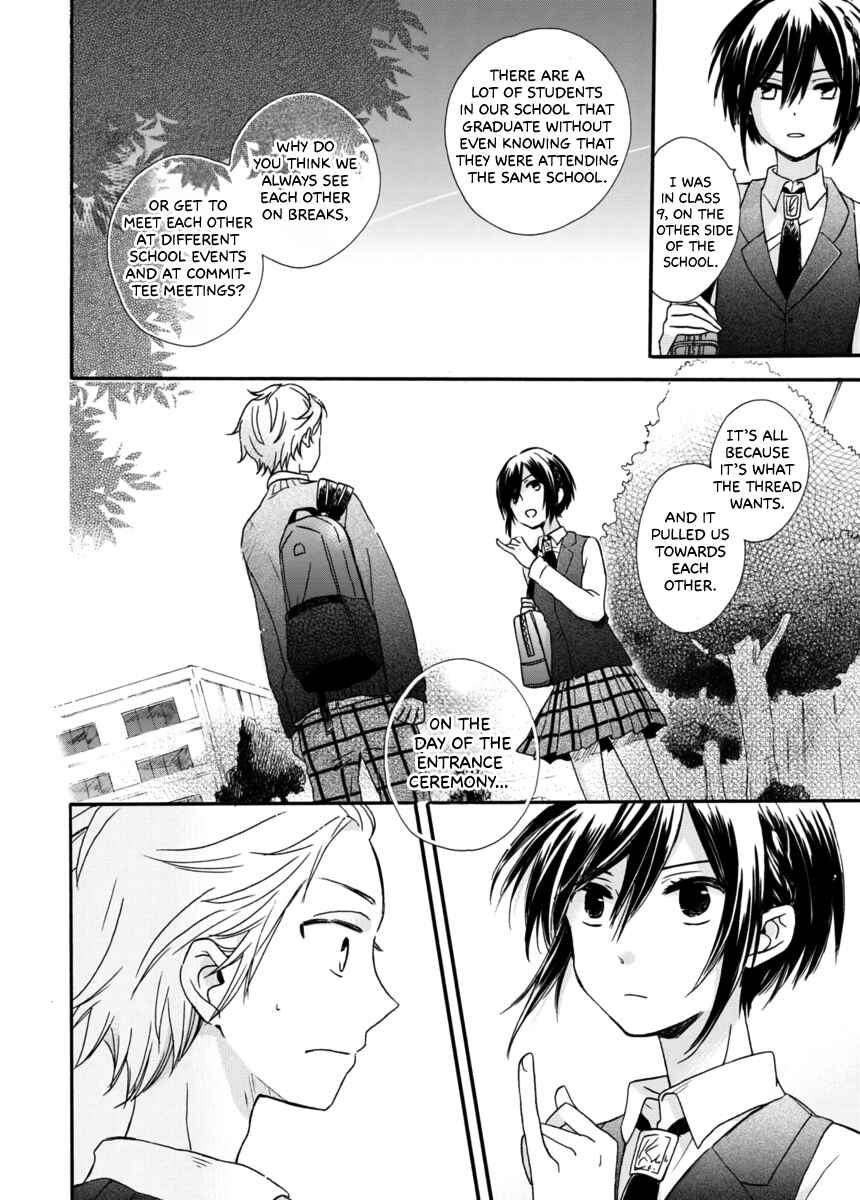 Chapter 2 - Page 7