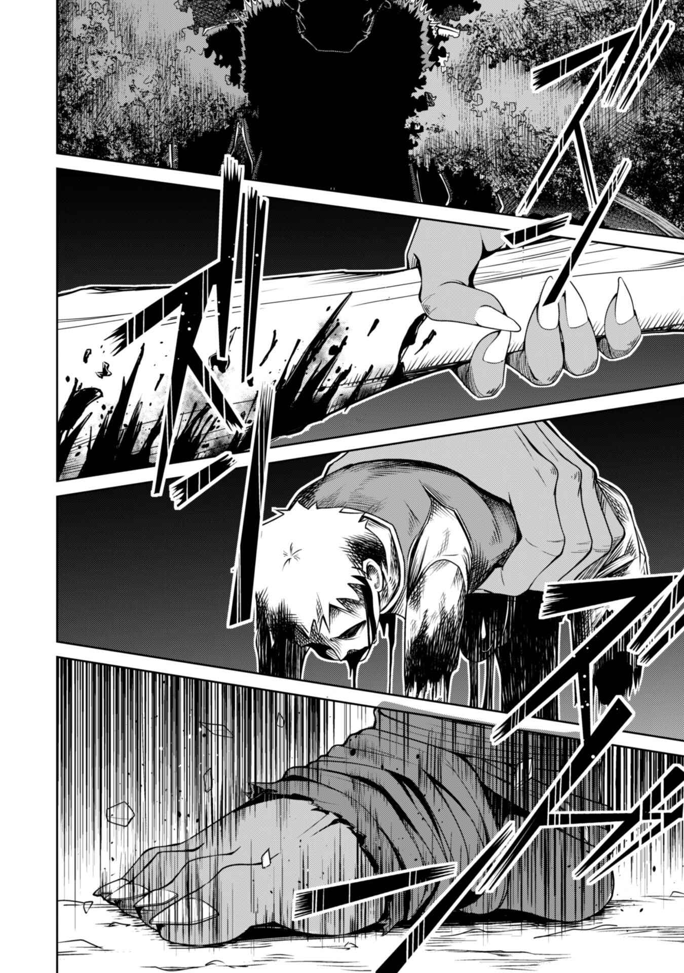 Chapter 5 - Page 21