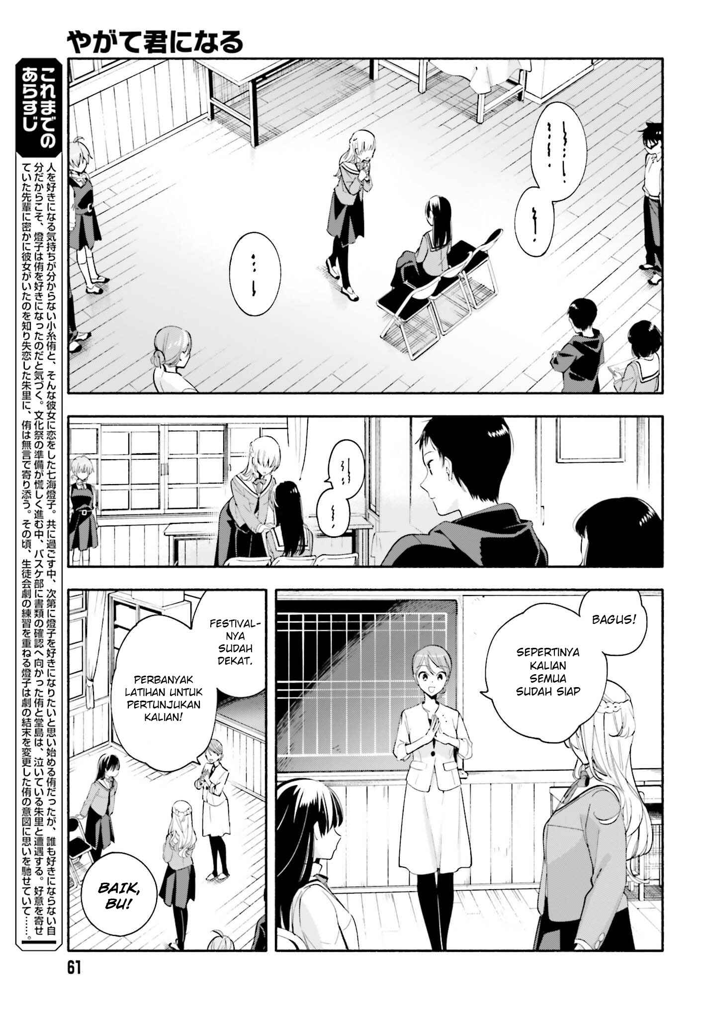 Chapter 28 - Page 3