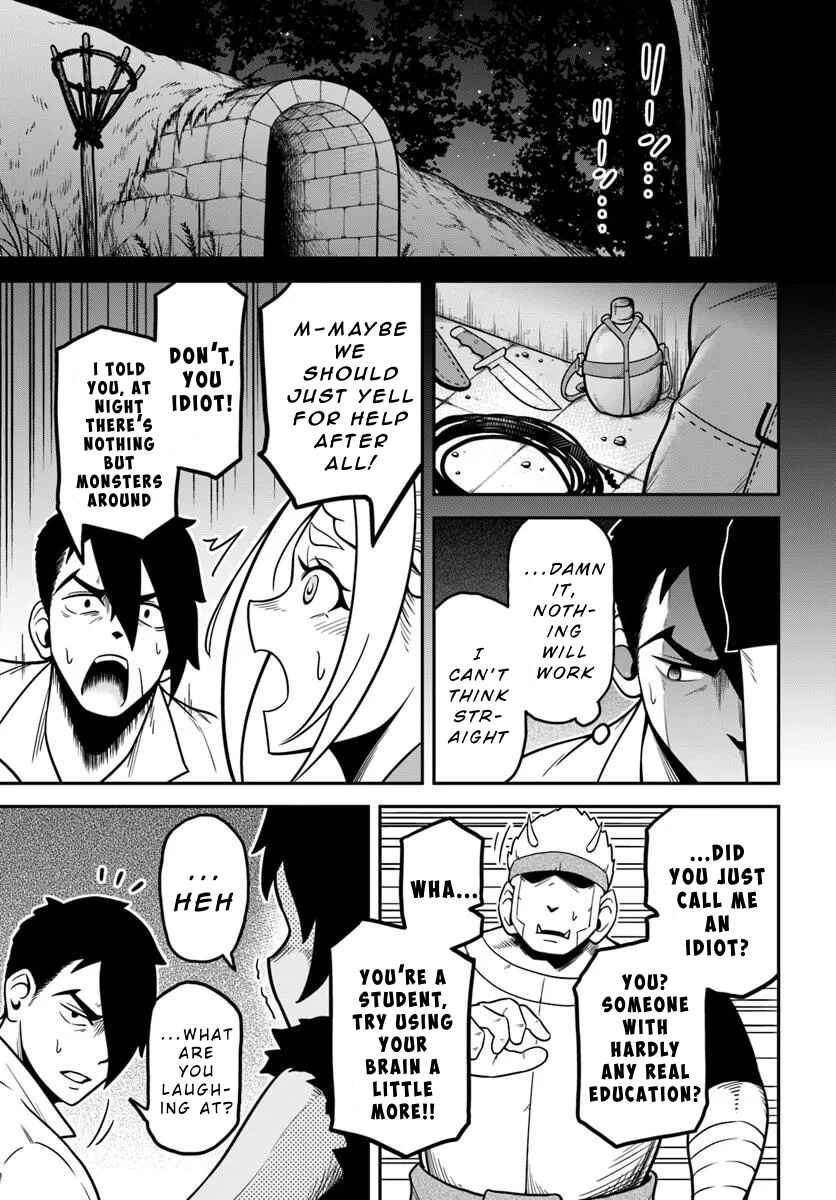 Chapter 1 - Page 17