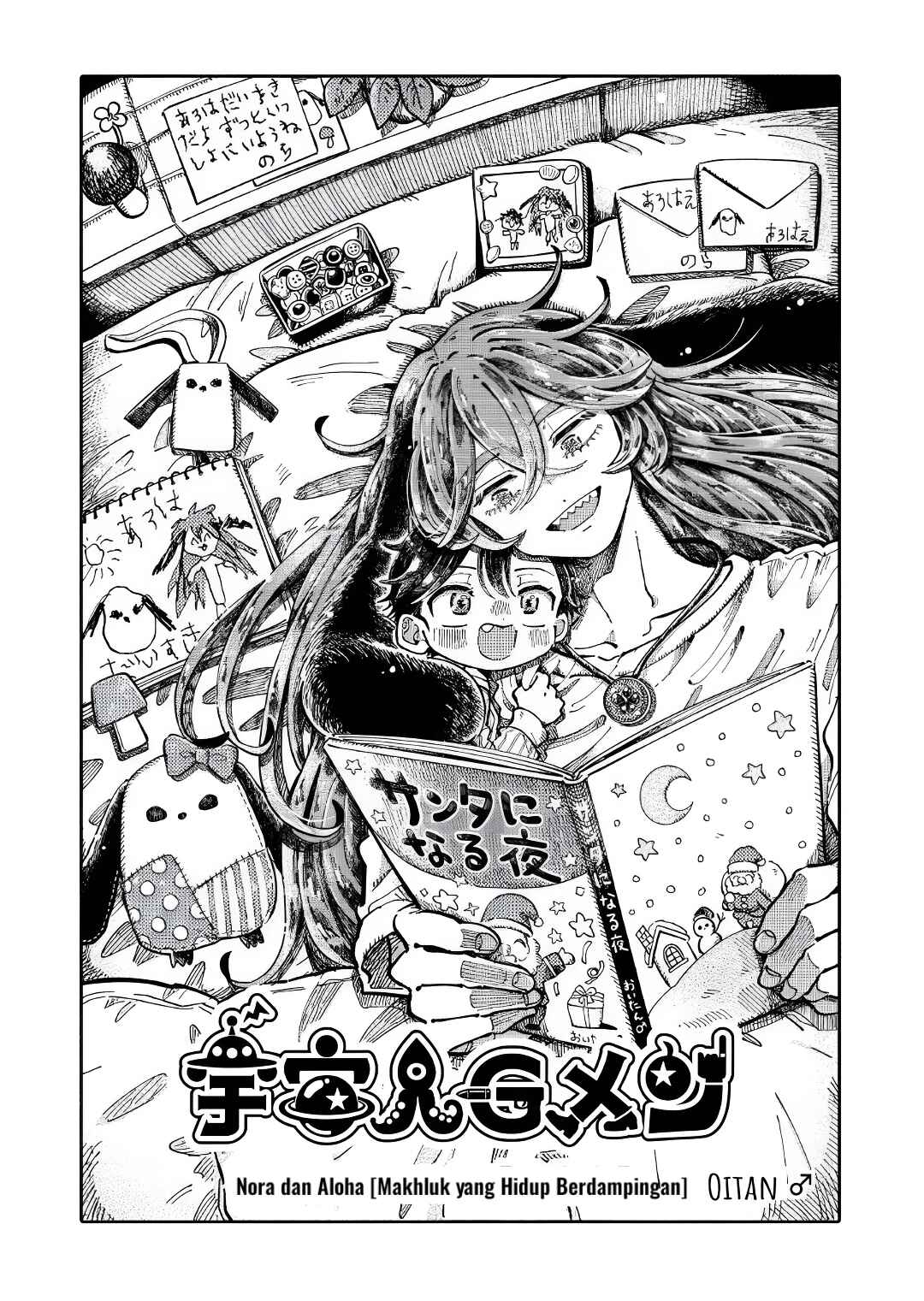 Chapter 4 - Page 1