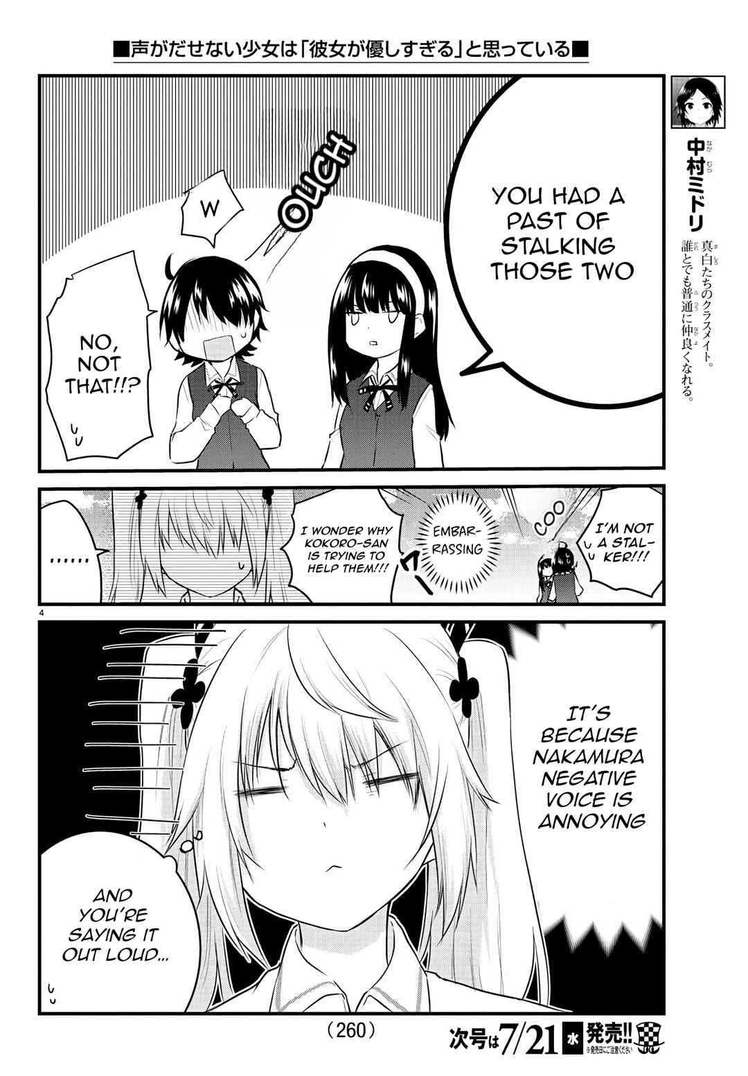 Chapter 72 - Page 4