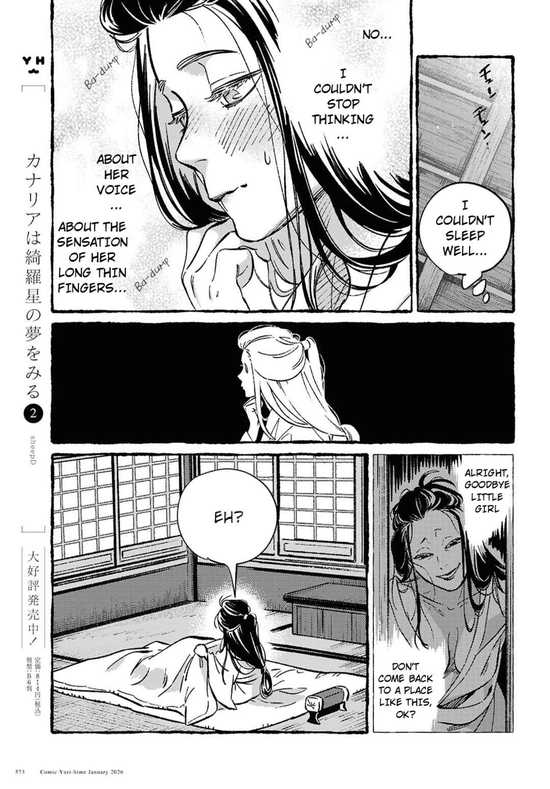 Chapter ? - Page 16