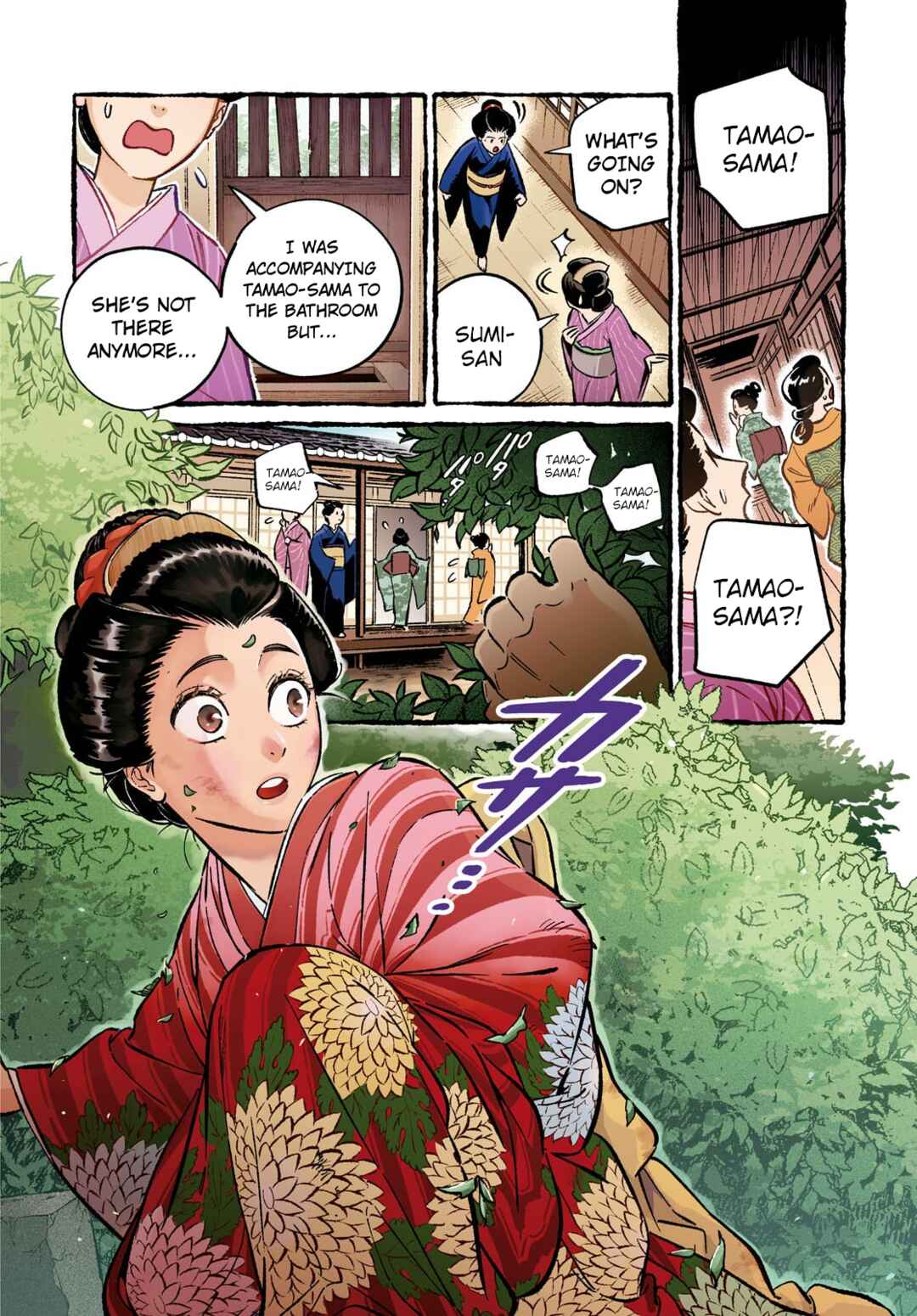 Chapter ? - Page 2