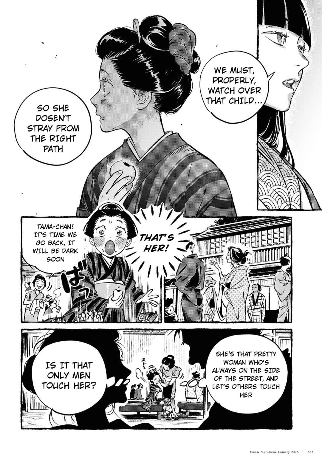 Chapter ? - Page 6