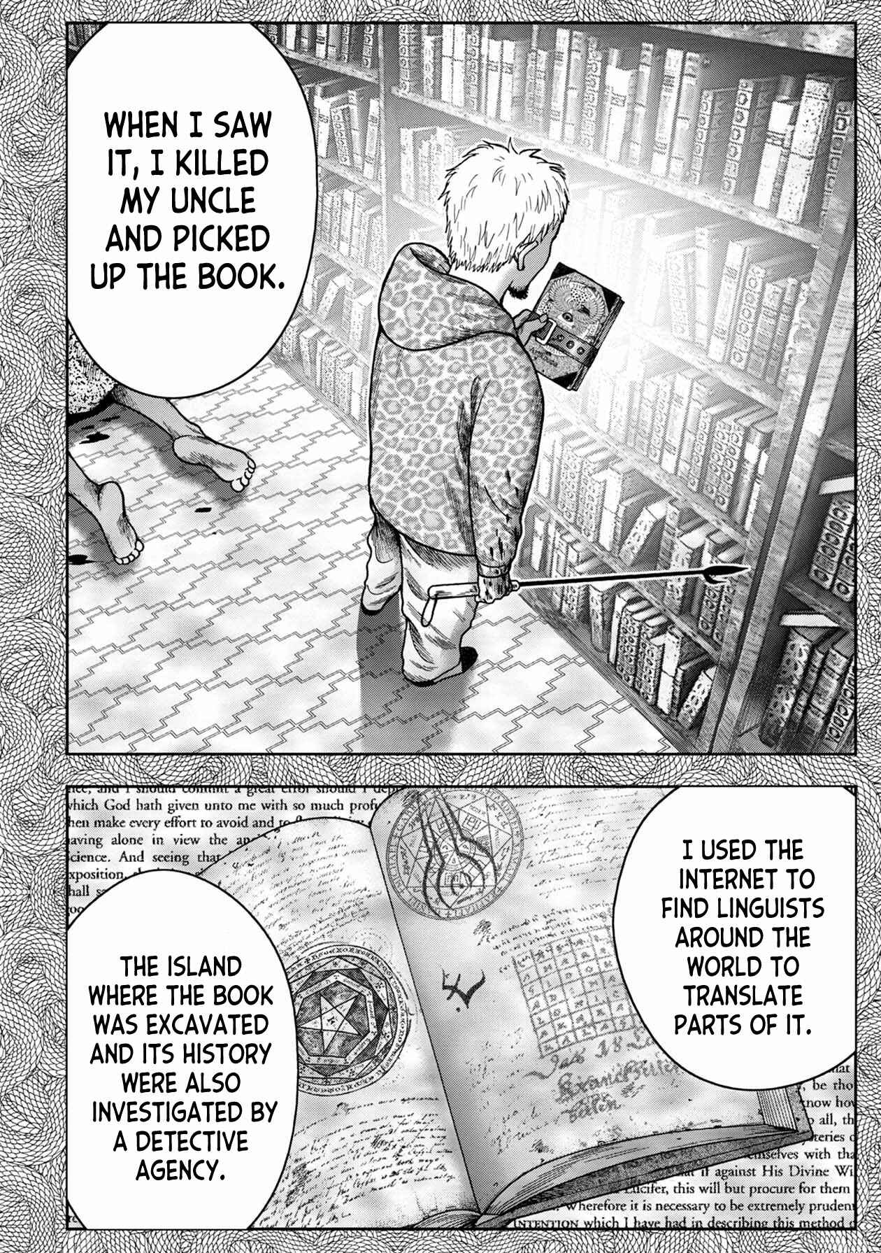 Chapter 101 - Page 13