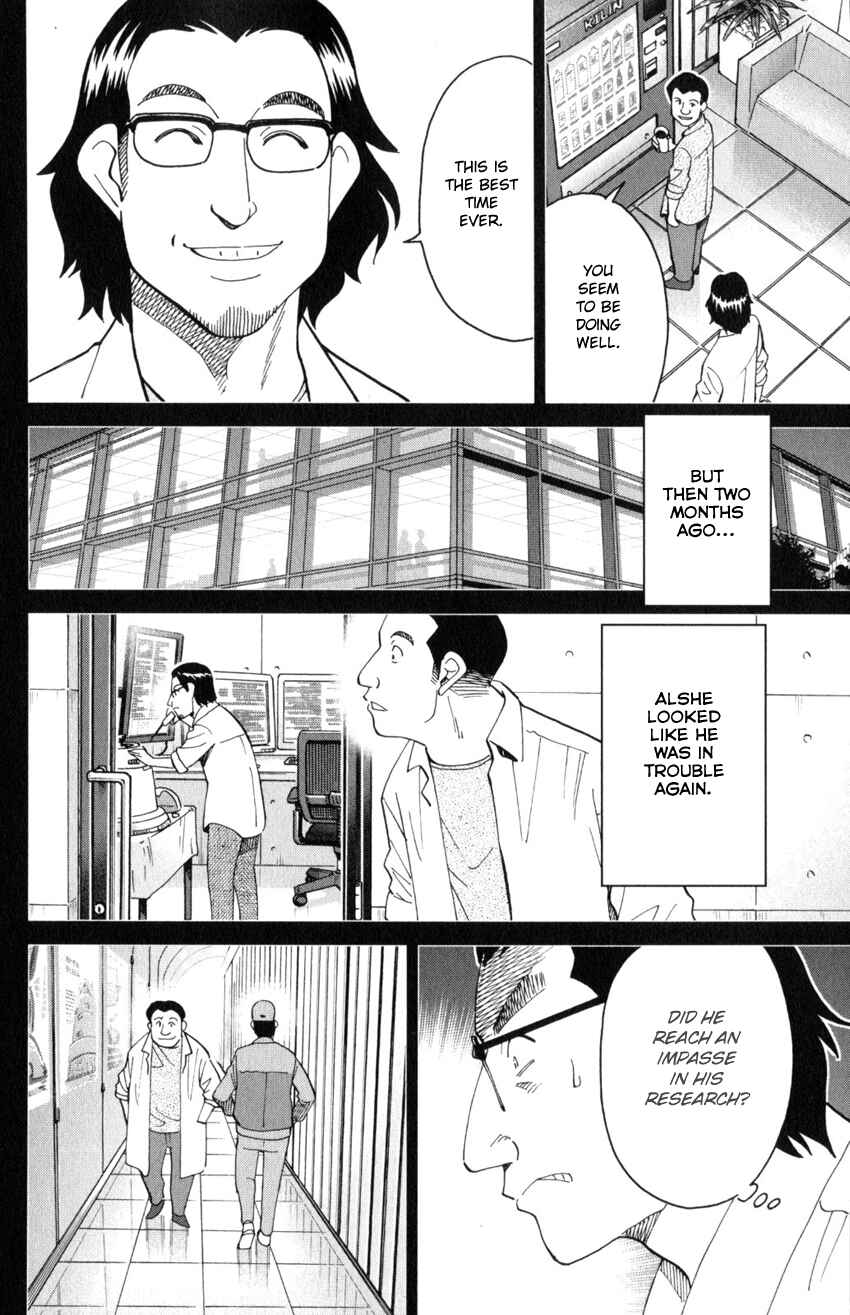 Chapter 30 - Page 43