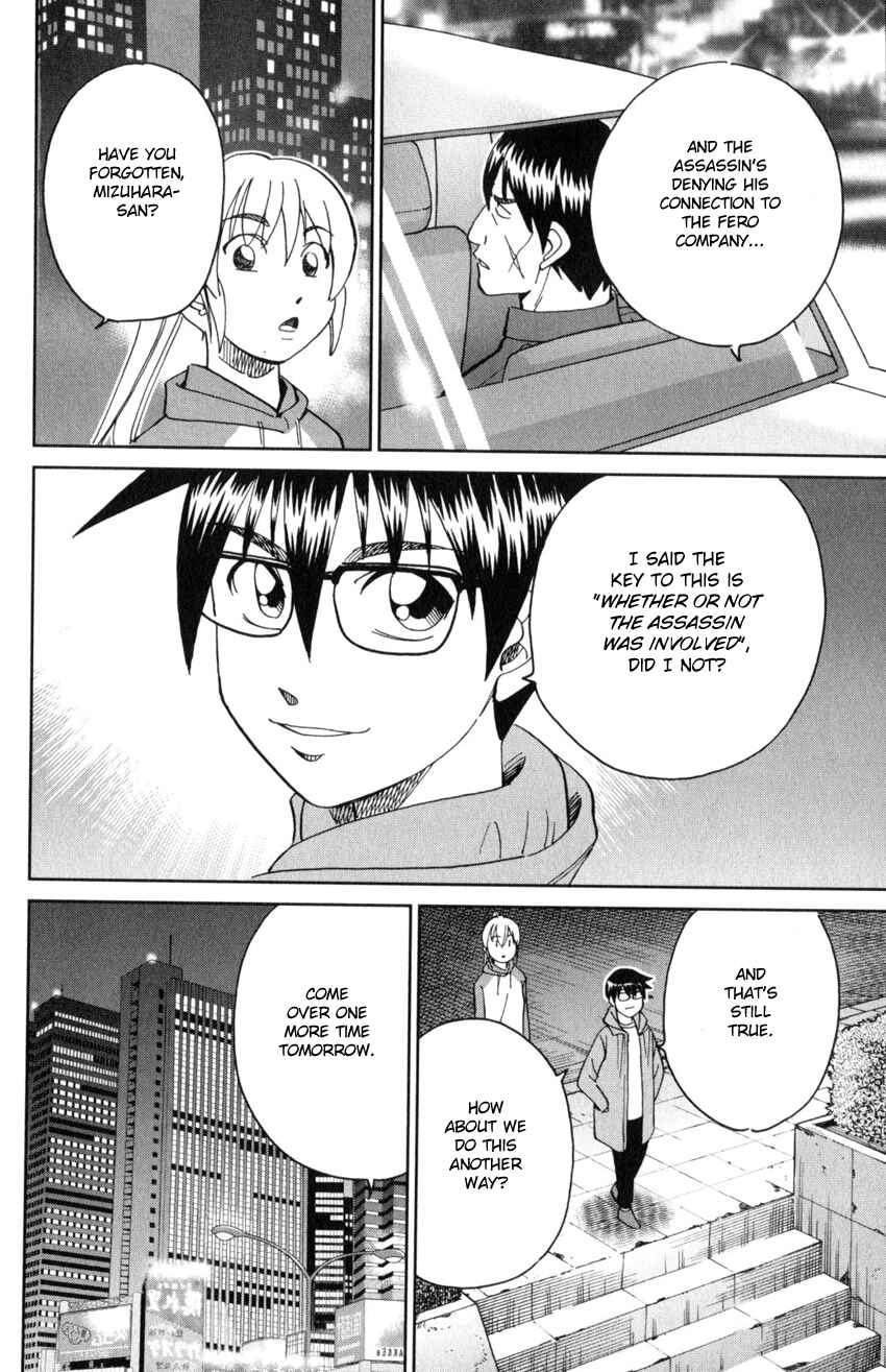Chapter 30 - Page 55