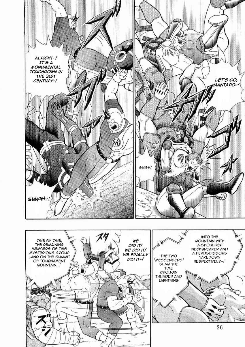 Chapter 13 - Page 4
