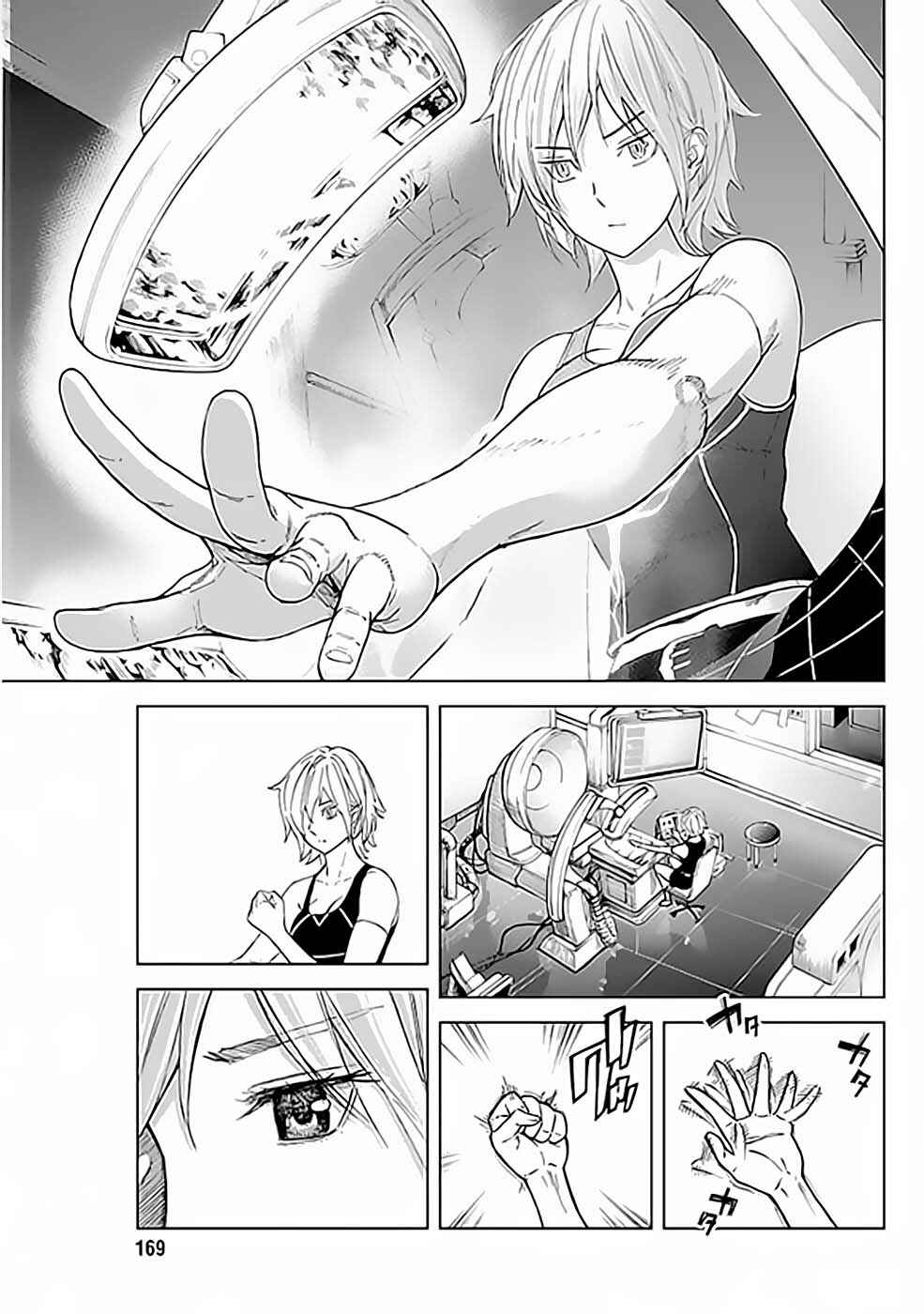 Chapter 31 - Page 11