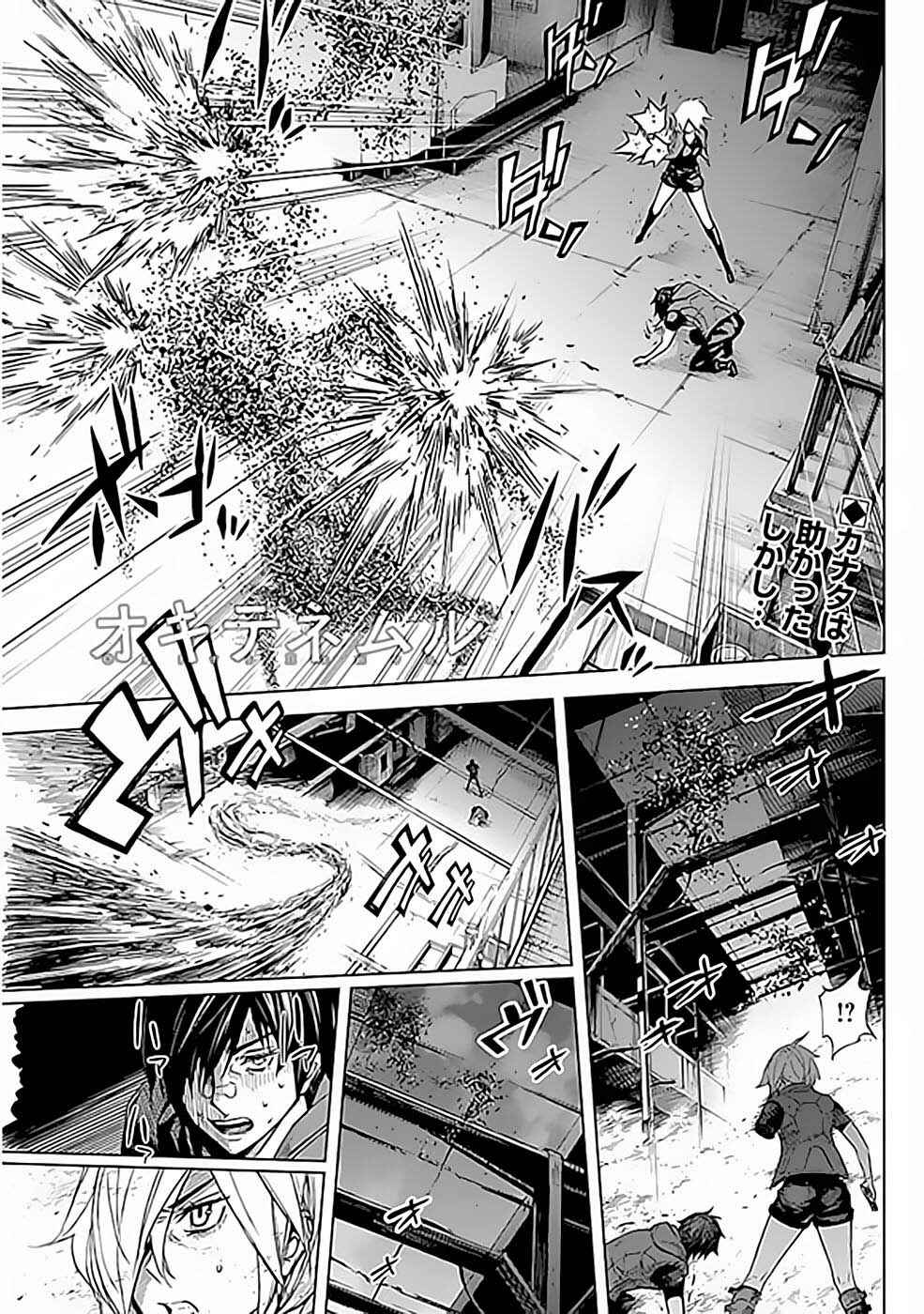 Chapter 31 - Page 2