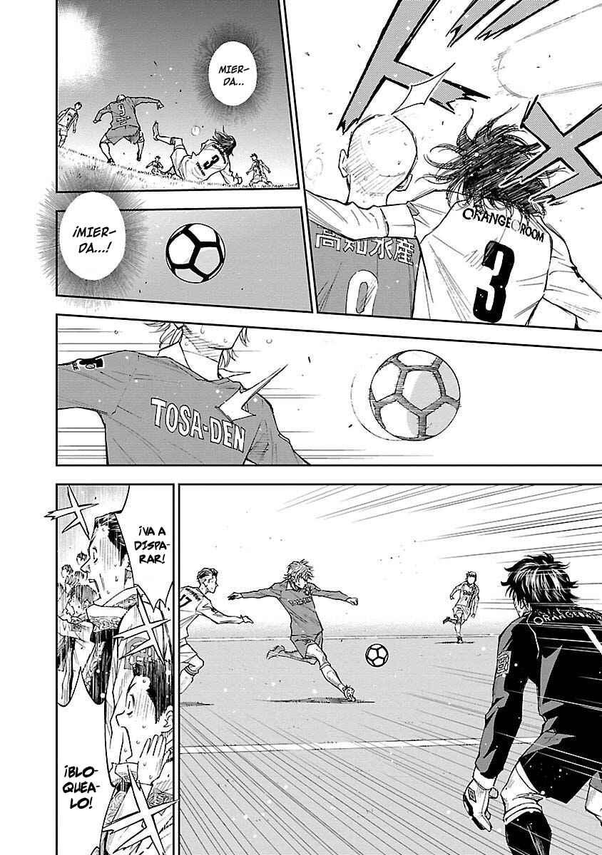 Chapter 1 - Page 12