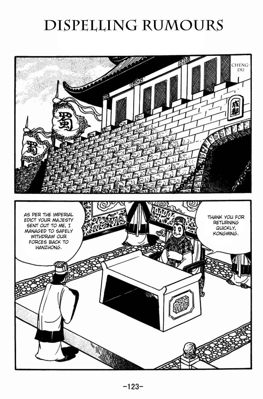 Chapter 398 - Page 1