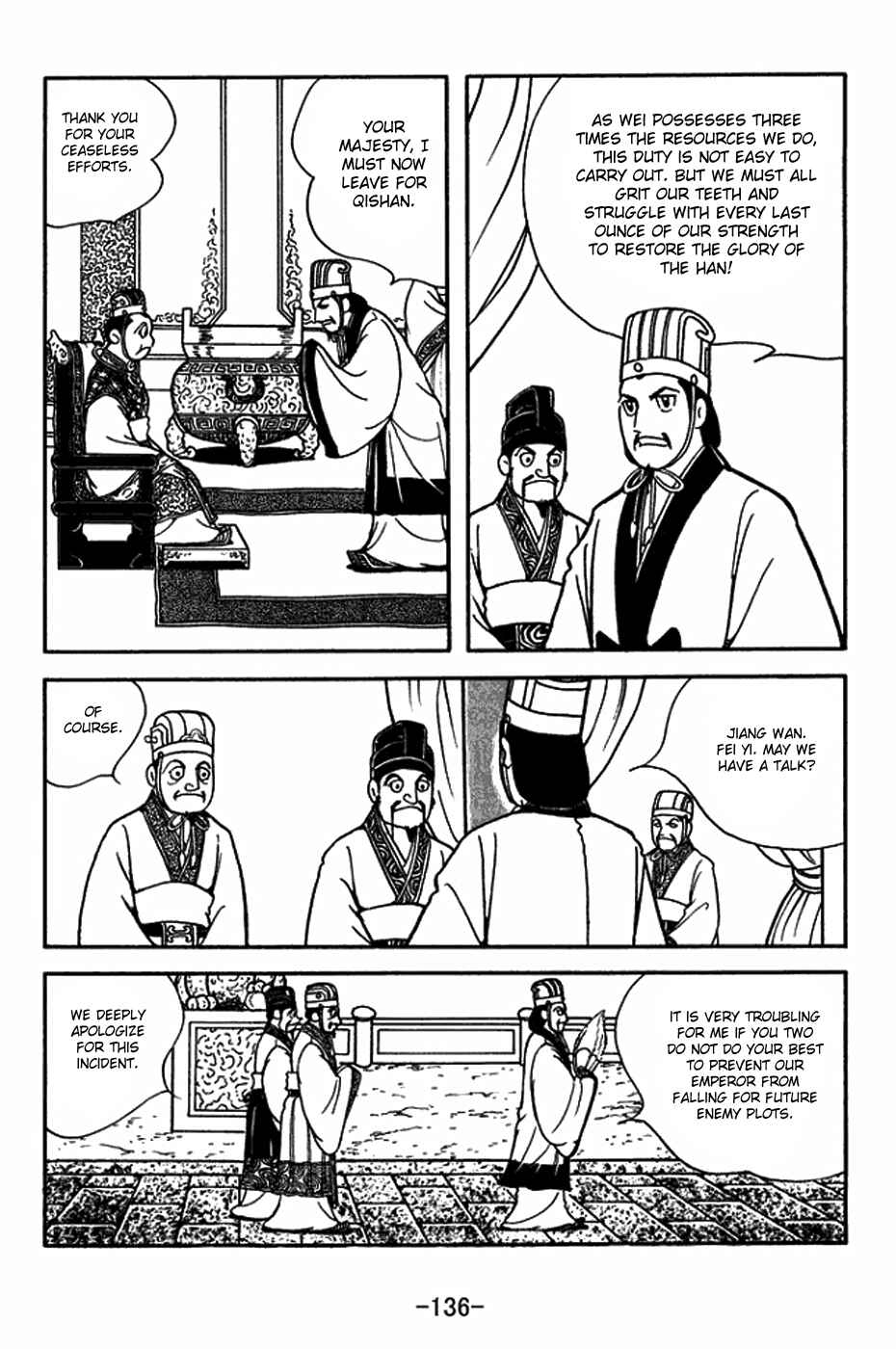 Chapter 398 - Page 14