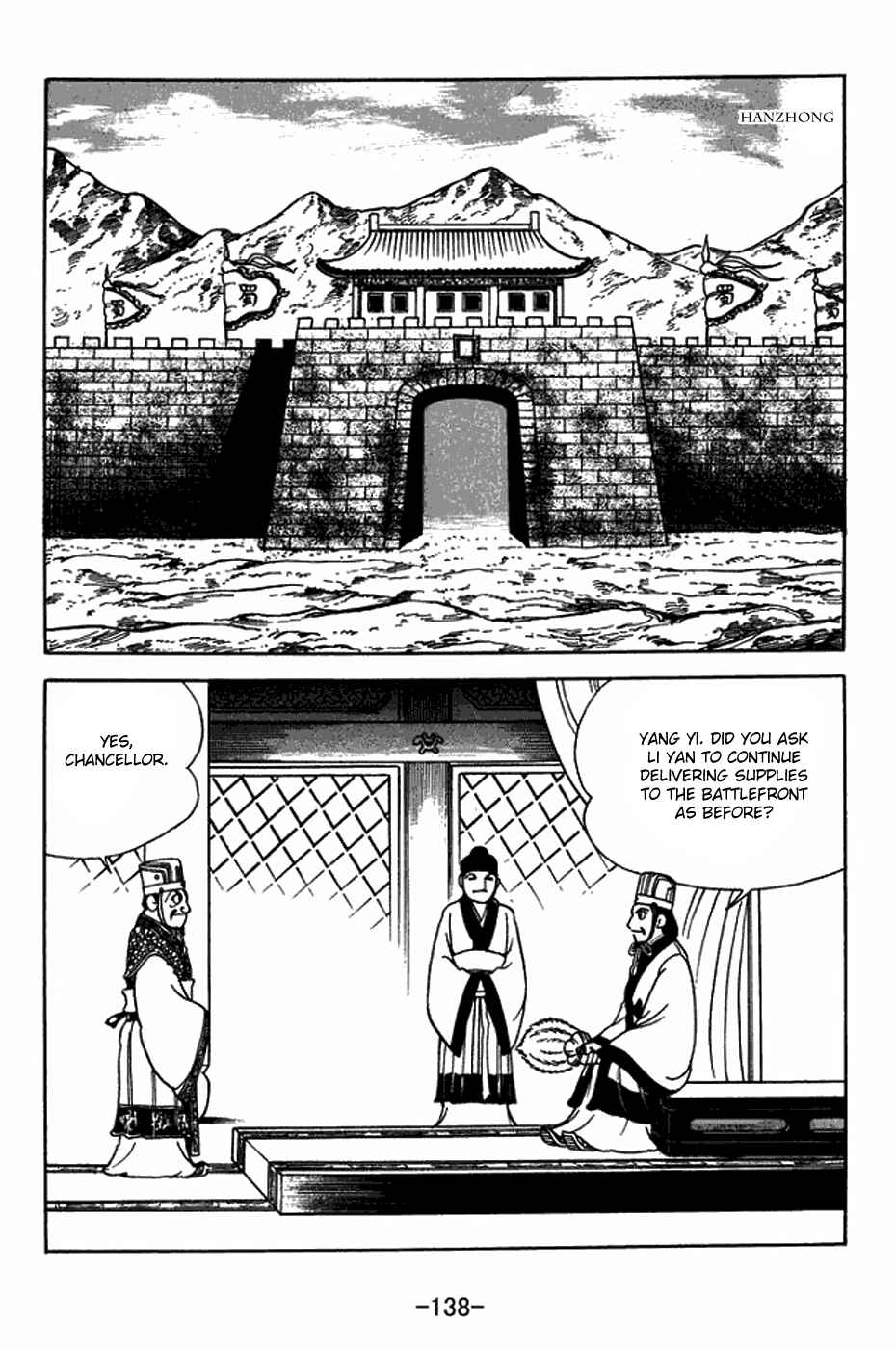 Chapter 398 - Page 16