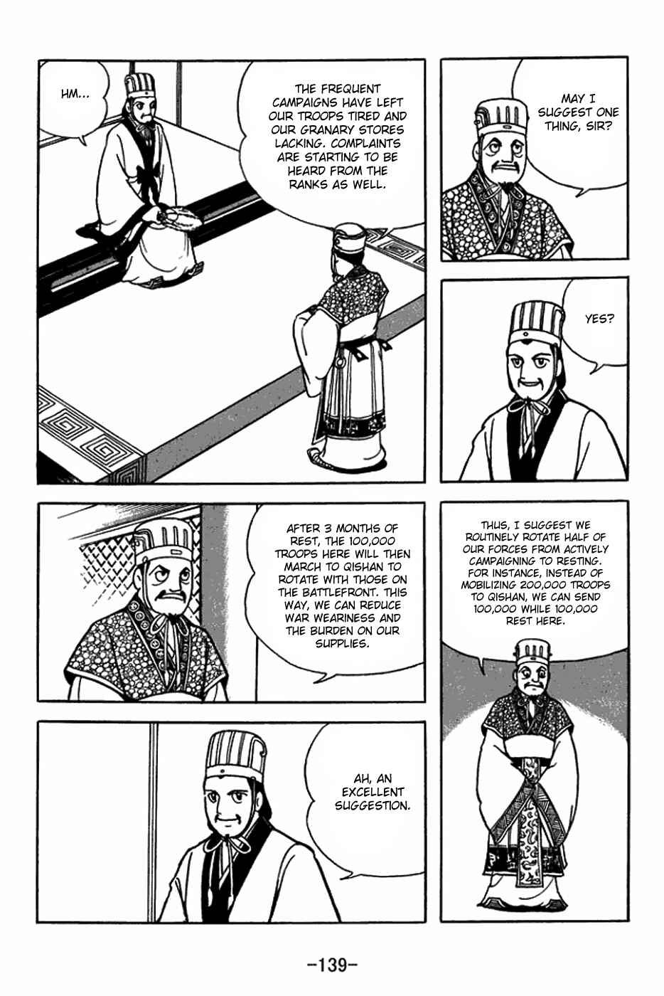 Chapter 398 - Page 17